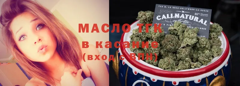 блэк спрут ТОР  Свободный  ТГК THC oil 